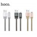 Кабель Hoco U27 Golden shield Lightning