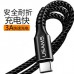 Кабель USAMS US-SJ171 Type-C 3.0 Nylon Braided Cable - U-pino 1.2m