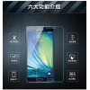 Защитное стекло 0,3 mm для Samsung Galaxy Trend DUOS GT- S7392