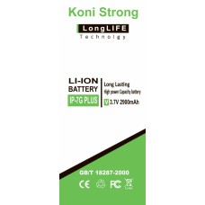 Аккумулятор KONI strong для iPhone 7 Plus