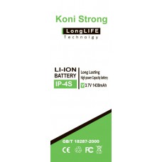 Аккумулятор KONI strong для iPhone 4S