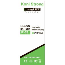 Аккумулятор KONI strong для iPhone 6S